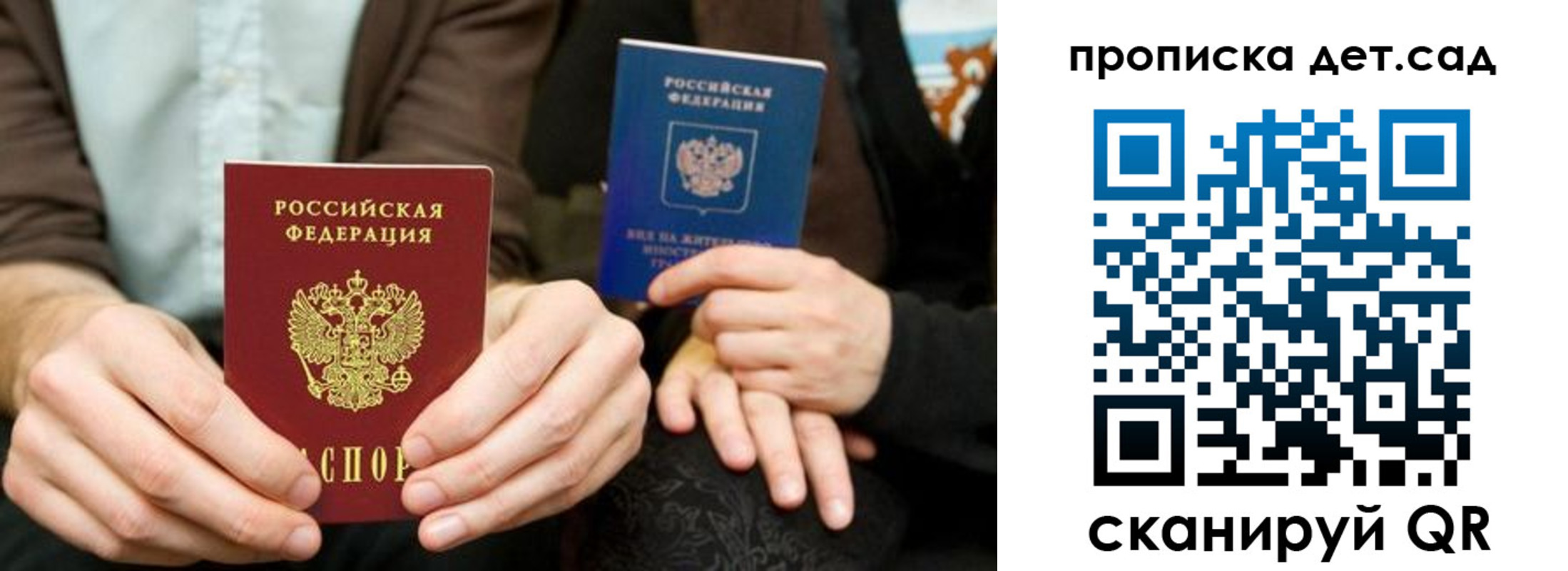 прописка иностранных граждан в Ленинск-Кузнецком